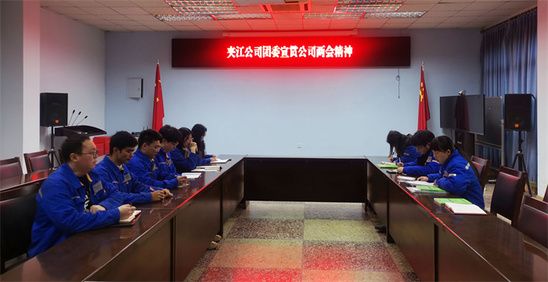 会议现场_副本1.jpg