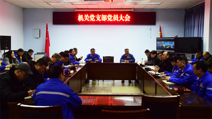 会议现场.jpg